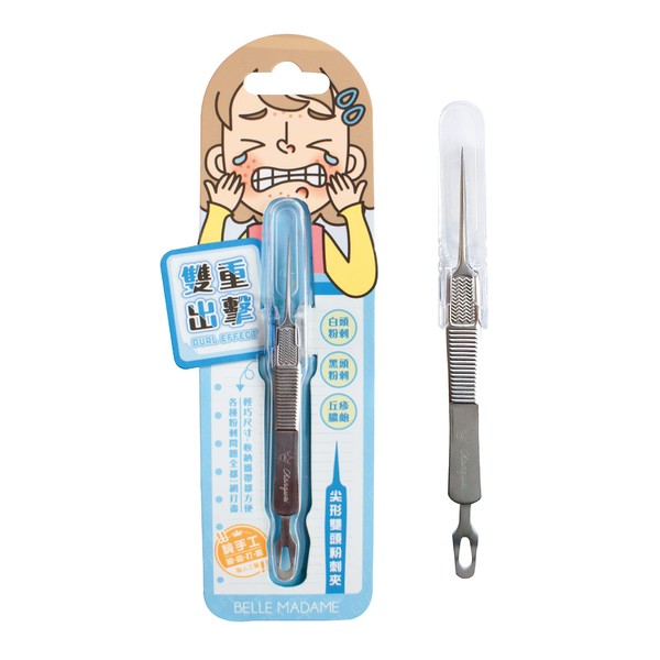 BELLE MADAME Double Ended Blackhead Remover - Pointed 2-in-1 Blackhead