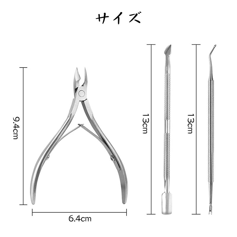 Cuticle Nipper, Cuticle Pusher, Nail Nipper, Cuticle Cutter, Cuticle Care,