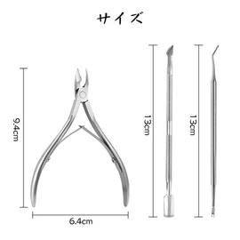 Cuticle Nipper, Cuticle Pusher, Nail Nipper, Cuticle Cutter, Cuticle Care, Nail Debris Removal, Cuticle Treatment, Nail Care, Cuticle Nipper, Beauty Tool, Set of 3