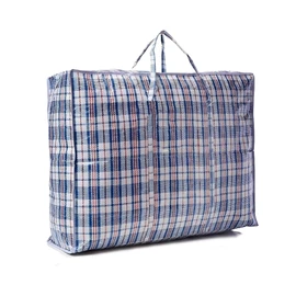 G4GADGET 2 Pack Jumbo Laundry Shopping Bags with Zips (100x70x30 cm) - Reusable Storage Bags for Moving, Clothes, and Bedding – Durable Large Bags with Handles for Laundry, Travel, and More