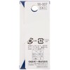 Clover 55-007 Needle No. 17, 3 Pack