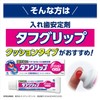 Tough Grip Cushion, Pink, Denture Stabilizer (Full Denture/Partial Denture), 2.3