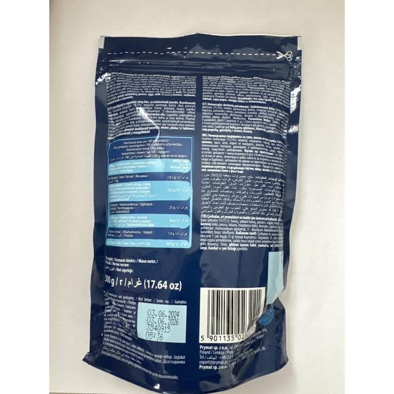 Kucharek Universal Vegetable Seasoning (500grams / 17.64 ounces)