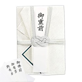 (Holds up to 2 million yen) Large Gold Seal for Public Services (High Value of 100,000 yen or more) Incense Bag, Funeral, Goryozen (10 x Twin Silver, Large Japanese Paper Gold Seal), Gobushizen