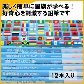 Kutsuwa Pencil Case, Station Name Stationery Series