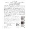 Fernanda Fragrance Silky Smooth UV Moisture (Maria Ligel) 0.9 oz
