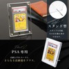 [99.8% UV Reduction] Acrylic Honpo Screw-down for PSA 2 Row