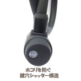 Gorin G227W Wire Lock, φ0.5 x 23.6 inches (12 x 600 mm), Black (K)