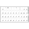 Online-Welcome Russian Transparent Keyboard Sticker Black