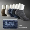 Gutsman Camouflage Sneakers, Five Toe Socks, Self-Defense Forces, Sneaker Length,