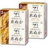 Cow Brand Natural Soap, Rice Bran, 3.5 oz (100 g)