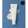 IAIO Moist Fit Sunscreen 50ml x 2