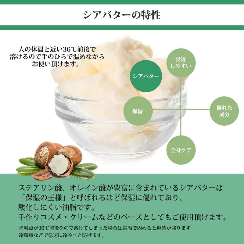 Prost Unrefined Shea Butter 3.5 oz (100 g)