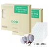 The Purest 420P Embossed Cotton Pads for Makeup Cotton Pads