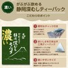 Arahataen Deep Mushi Tea Pack, Green Tea, Tea Bag, Deep