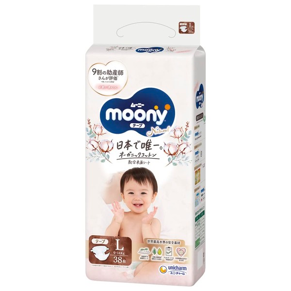 Unicharm Natural Moony Premium Organic Cotton Tape Diapers (L 20-31lb/9-14kg (US 4 & 5) 38PC)
