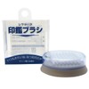 Shachihata Stamp Brush CB-A1