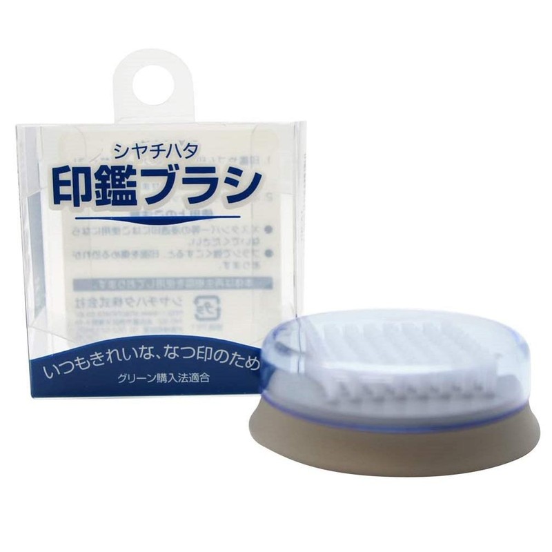 Shachihata Stamp Brush CB-A1