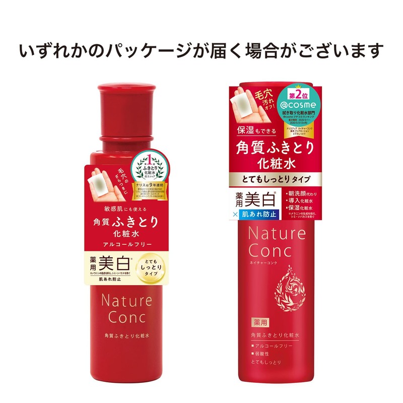 NARIS UP Nature Conch Medicated Clear Lotion, Very Moist Lotion,