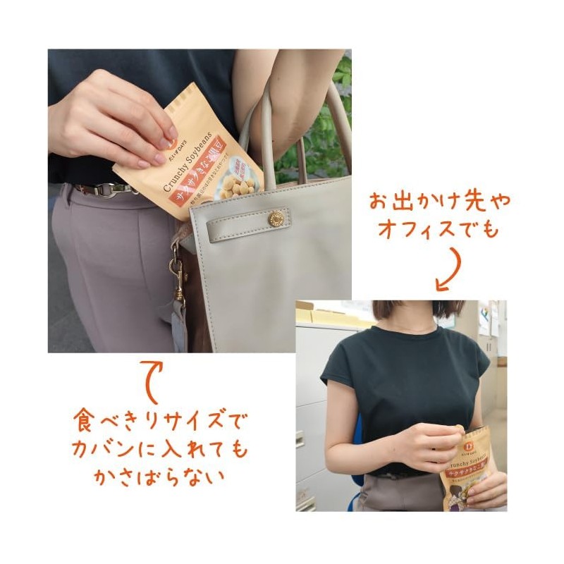 Daizu Days Crispy Soybean Black Beans, 1.2 oz (35 g),