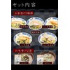 Shinoshi Shinoshi Hatsubon Shinbon Ochazuke Set Luxury Gourmet Gift (1)