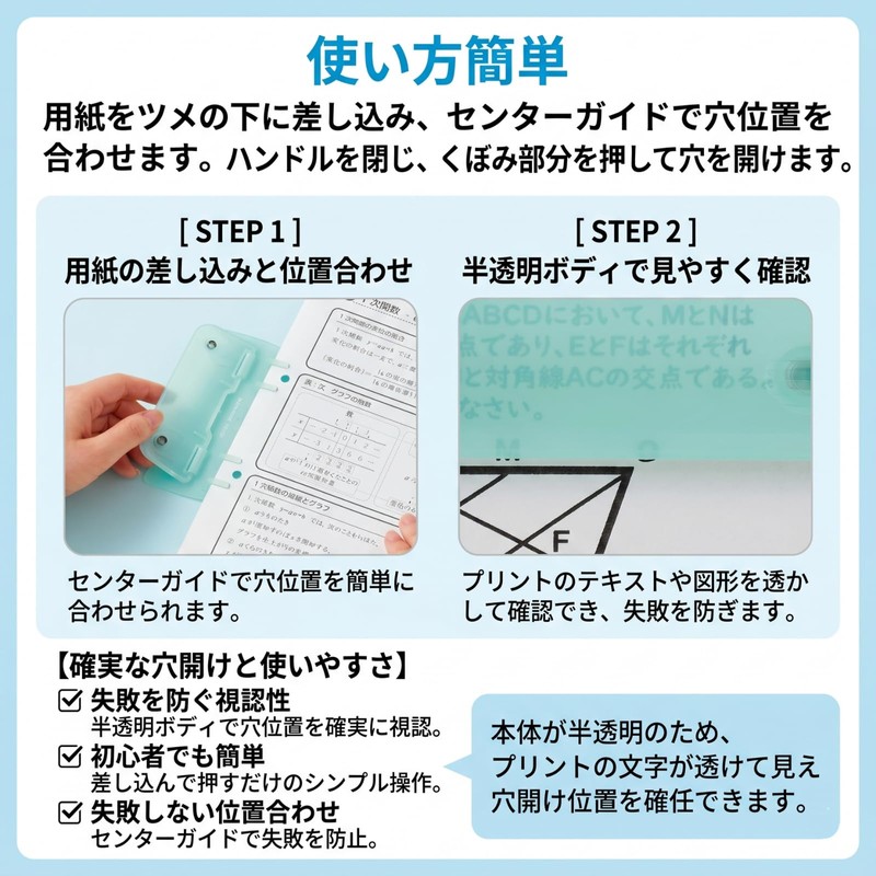 Campus PN-C2G Portable Punch for Pen Case, 2-Hole Punch, Portable,