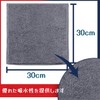 Hoshiumi Microfiber Towel, Car Wash Towel, Car Wash, Super Absorbent,