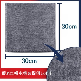 Hoshiumi Microfiber Towel, Car Wash Towel, Car Wash, Super Absorbent, Quick Drying, Cloth, Pack of 10, 30x30, Gray