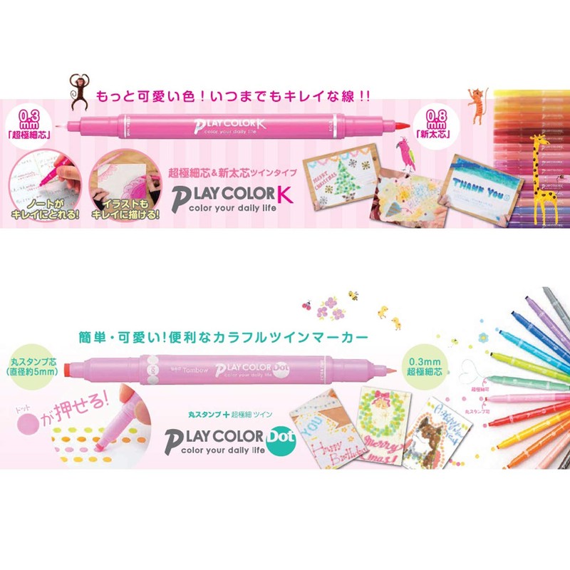 Tombow GCF-311PD Water Based Sign Pen, Play Color, Set of