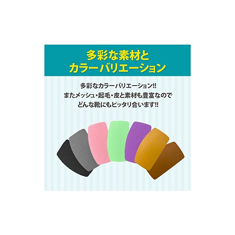 Actika Wear and Tear Defense Force Heel Repair 151 -