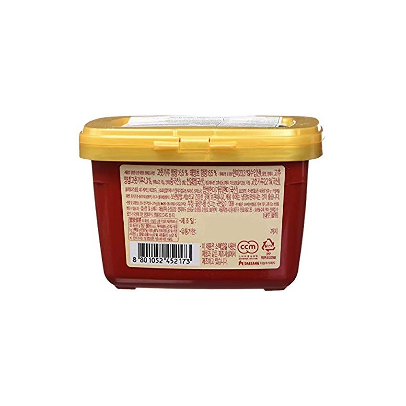 Chung Jung One Sunchang Gochujang 500 Gram Mild Spice