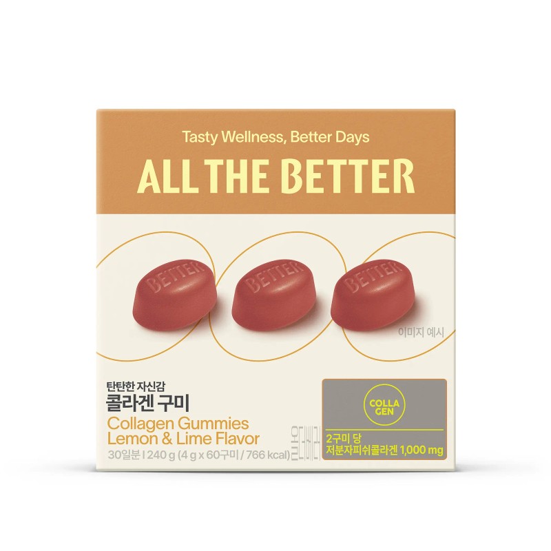 All the Better Wellness Gummies, 30-day supply of 6 types,