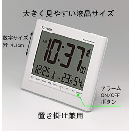 RHYTHM 8RZ203SR03 Alarm Clock, Radio Clock, Digital, Temperature, Humidity, Calendar, White, 5.0 x 6.7 x 1.1 inches (12.9 x 16.9 x 2.8 cm)