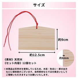 Sweet Plus Solid Wooden, Pentagon, Good Luck Horse, Horizontal Type, Pray for Success, Good Luck Prayers, for Vestage, Handmade Shrine Horses, New Year, New Year, New Year, Luck, Pray for Good Luck