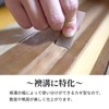 Jiro Bessho Wood Scraper Key Type F