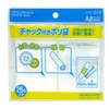 コクヨ チャック付きポリ袋 A8 26枚入 クケ-518