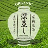 Green Tea Sencha - Deep Steamed Fukamushi Green Tea -