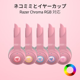 Razer Kraken Kitty V2 BT Quartz Pink Wireless Gaming Headset for Gaming & Chat Distribution That Shows Your Personality with Cats Equipped with Lighting, Bluetooth, Low Latency, Gaming Mode,
