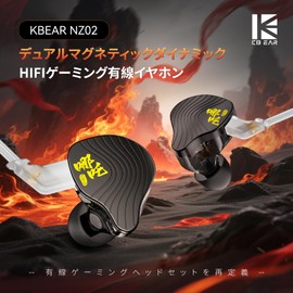 KBEAR NZ02 Earphones, Wired Gaming Earphones, 0.1 inch (3.5 mm) Jack, Wired Earphones, In-Ear Earphones, With Microphone, HIFI Quality Chinese Earphones, Dual Magnetic Circuit Moving Coil In-Ear