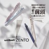 Mitsubishi Pencil Uniball ZENTO Standard 0.5 Lotus Pink, 5 Pack