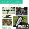 Eco Ride World Anti-Shedding Rubber Bands for Bicycles Bikes and