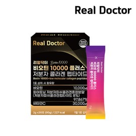 formulaReal Doctor Real Doctor Biotin 10000 Plus Low Molecular Collagen Peptide Single Case 2g x 30 sachets (60g) 1 unit (1 month supply) / 리얼닥터 비오틴 10000 플러스 저분자 콜라겐 펩타이드 단케이스 2g x 30포 (60g) 1개 (1개월분)