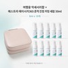 travel set / 여행용 세트