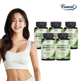 PERNIT 퍼니트 락토페린 초유단백질 그래스페드 5병 (10개월분) Pernit Lactoferrin Colostrum Protein Grass-Fed 5 Bottles (10-Month Supply)