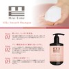 Miss Esme Silky Smooth Shampoo, 10.1 fl oz (300 ml),