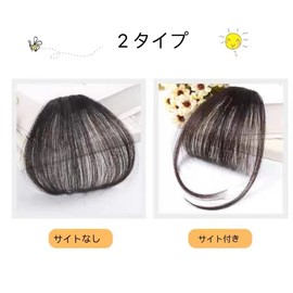 KIDS Wig, Bangs, Easy Extension, Air Feel, See-through Bangs, Point Wig, Fluffy, Lightweight, Ultra-thin, Small Face, One Touch, Natural, Heat Resistant, Flat (Dark Brown (No Side))