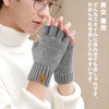 Hammist Men's Fingerless Gloves, Hand Warmer, Cold Protection, Thick, Smartphone