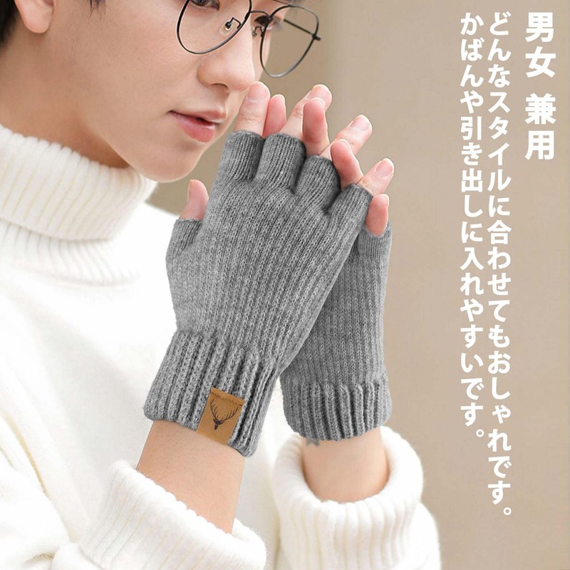 Hammist Men's Fingerless Gloves, Hand Warmer, Cold Protection, Thick, Smartphone