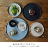 ideaco WAMONO 12 kasumi Small Plate, Flat Plate, Diameter 4.7