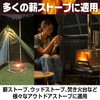IMPACT Online Wood Stove, Chimney, Stainless Pipe Set, Camping, 45